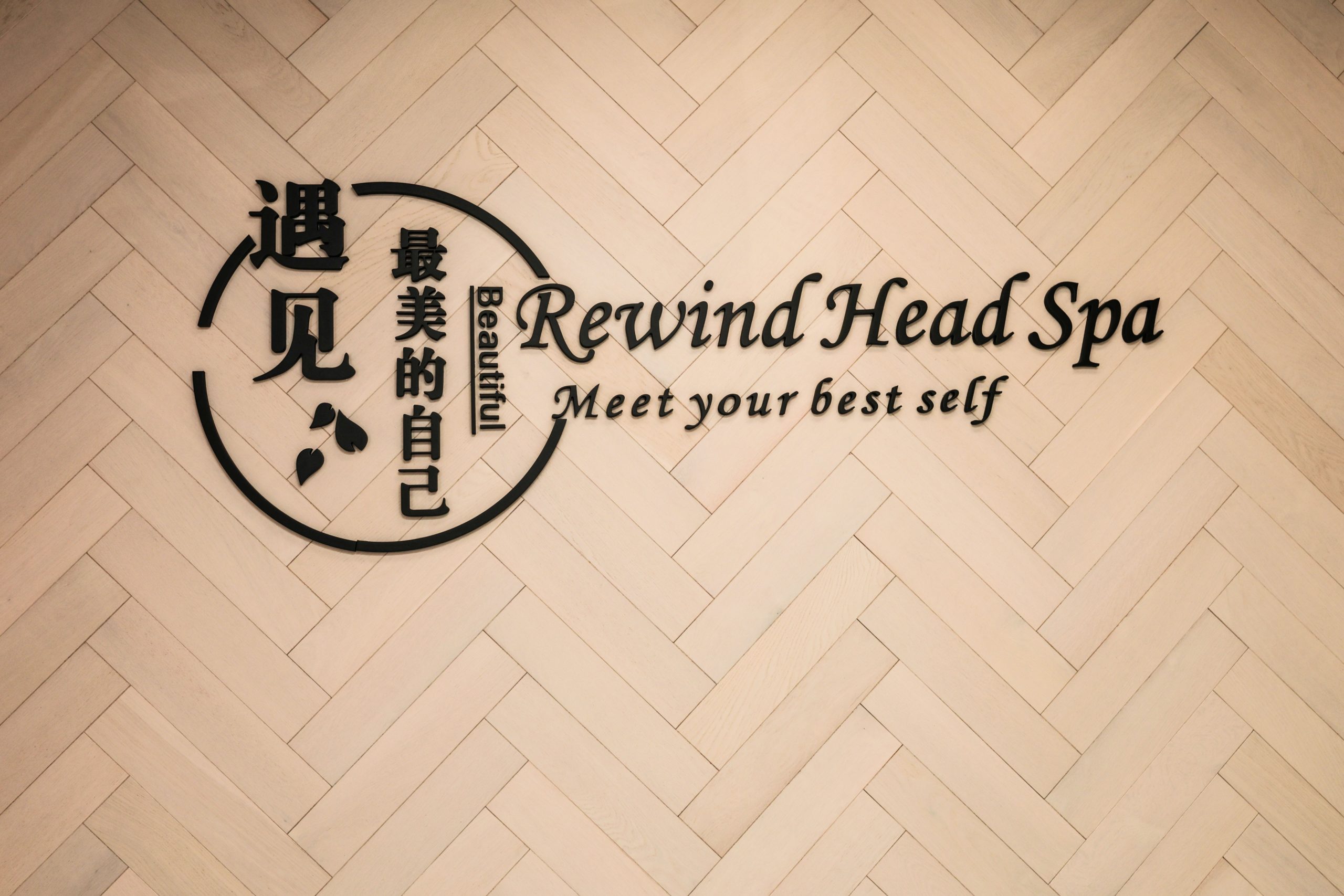 Interior of Rewind Head Spa